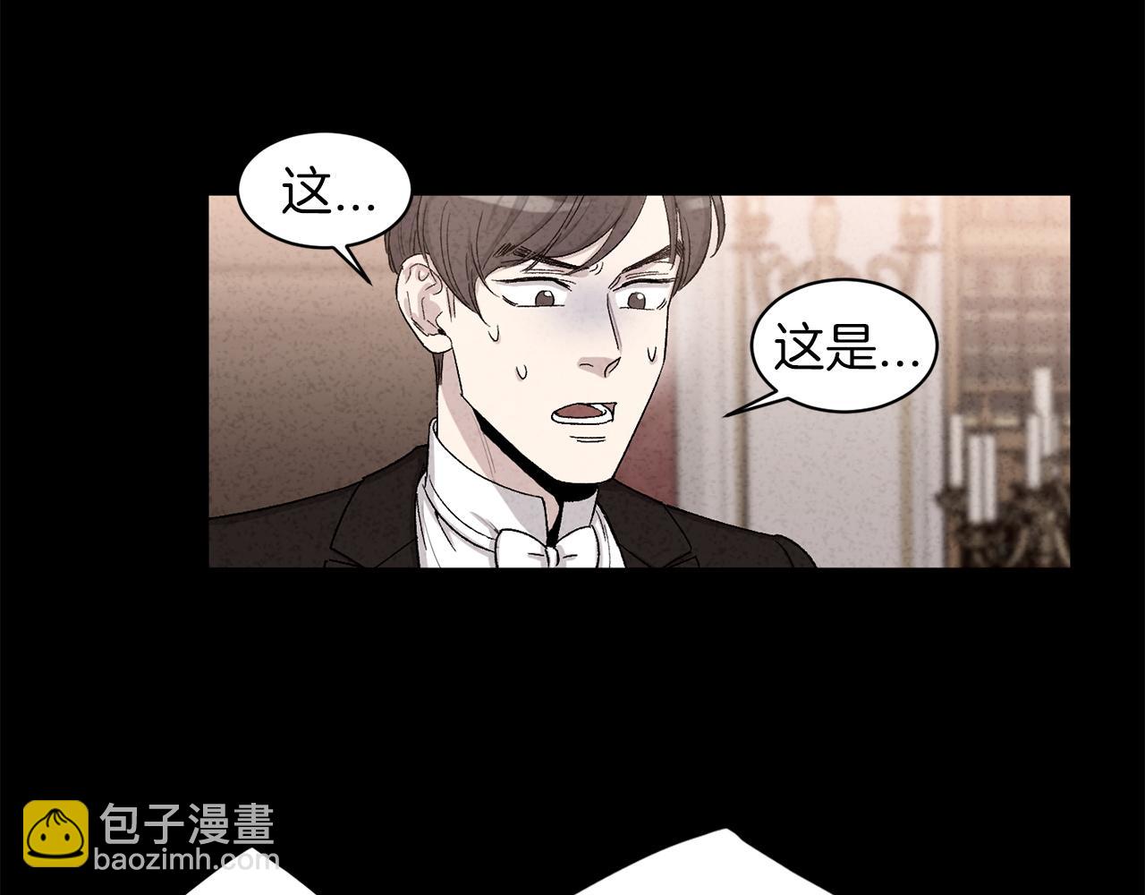 第77话 另结新欢14