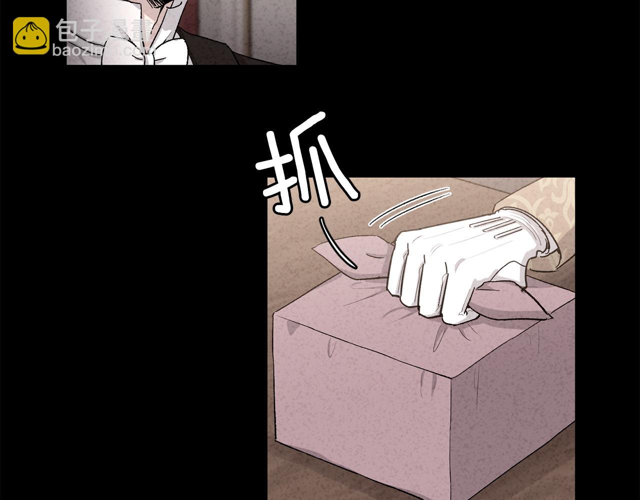 第77话 另结新欢22