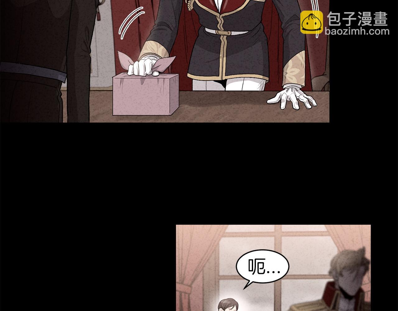 第77话 另结新欢24