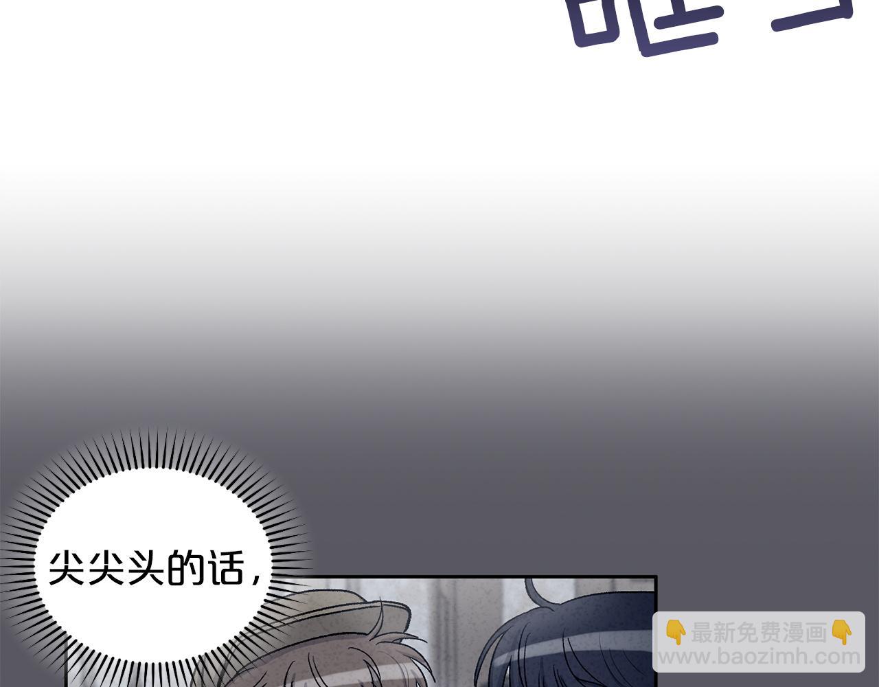 第77话 另结新欢29