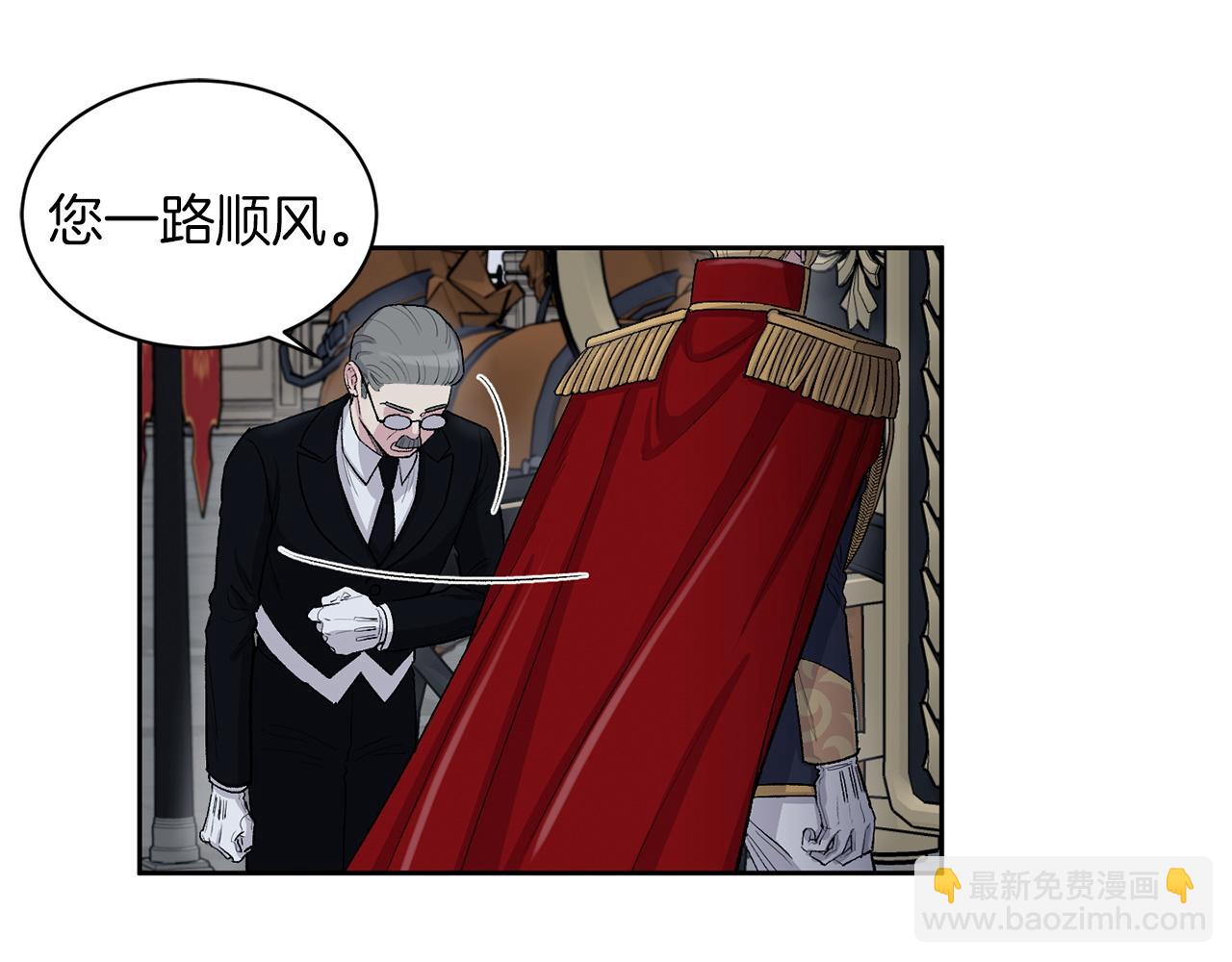 第77话 另结新欢3