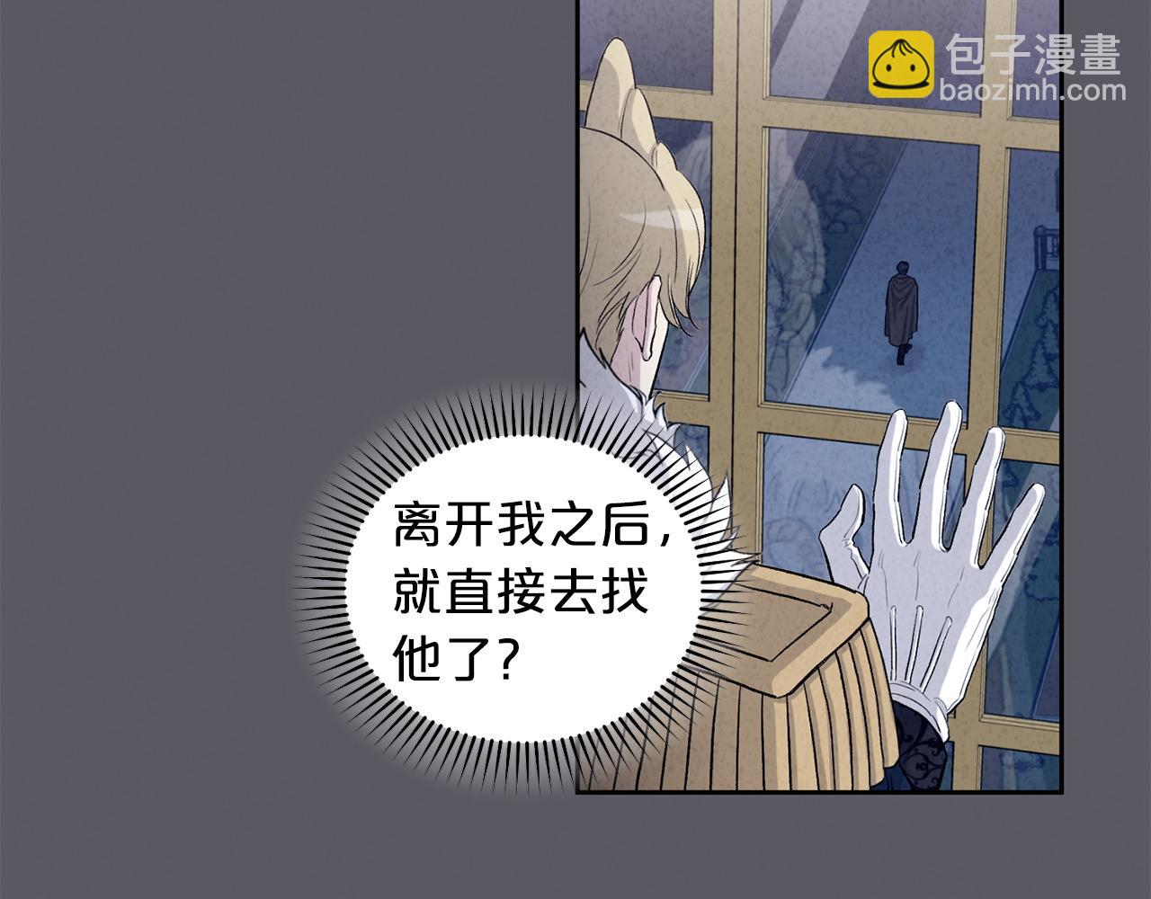 第77话 另结新欢31