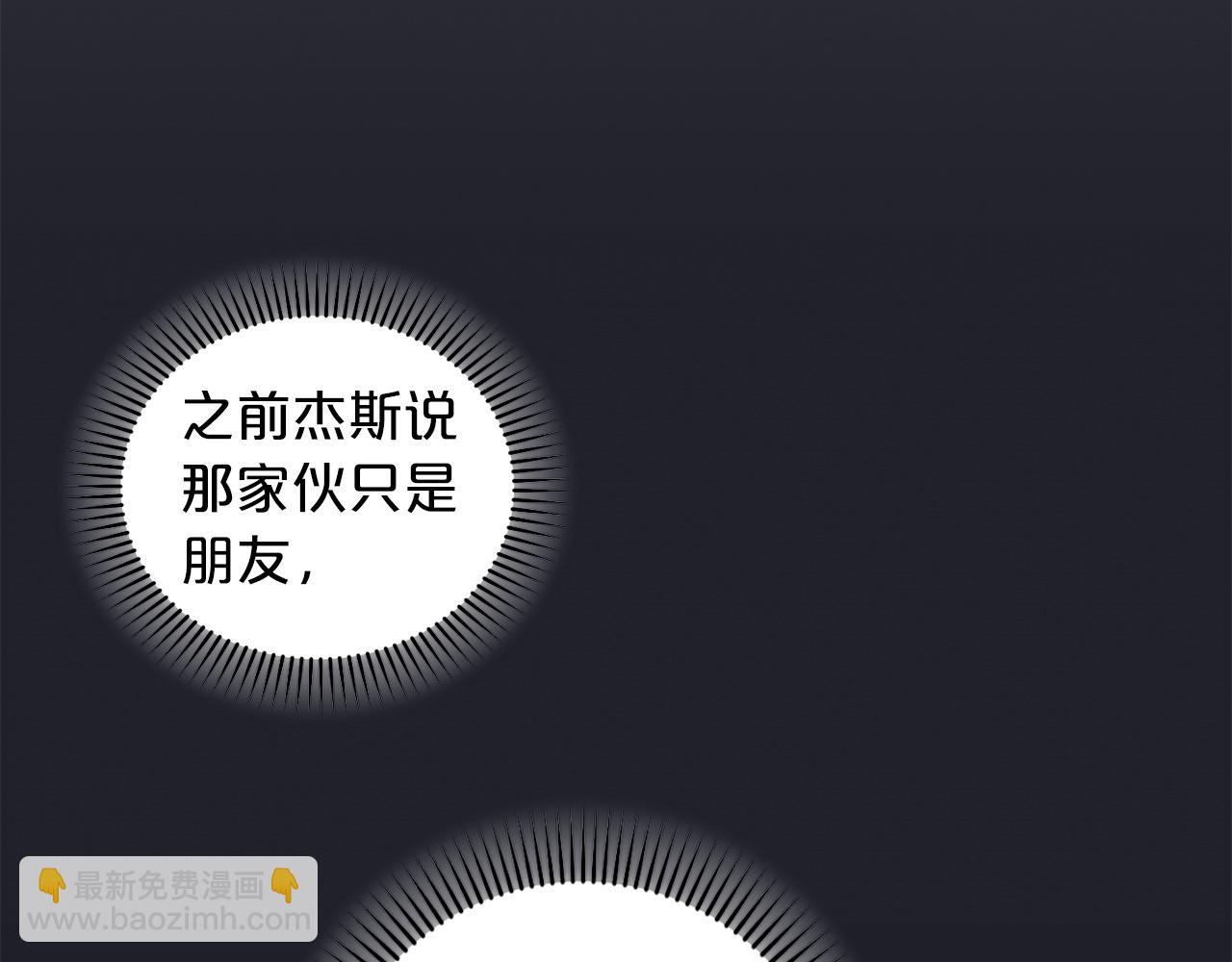 第77话 另结新欢33