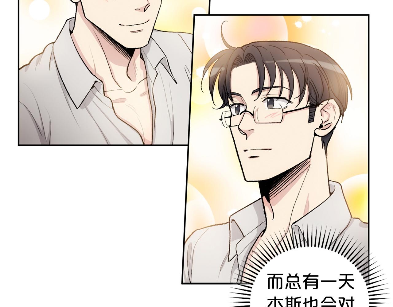 第77话 另结新欢37