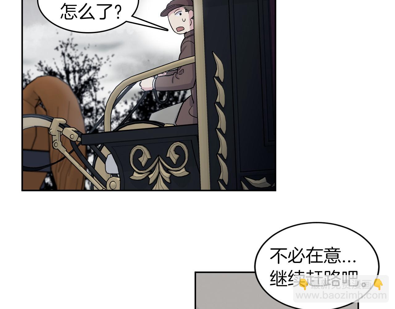 第77话 另结新欢42