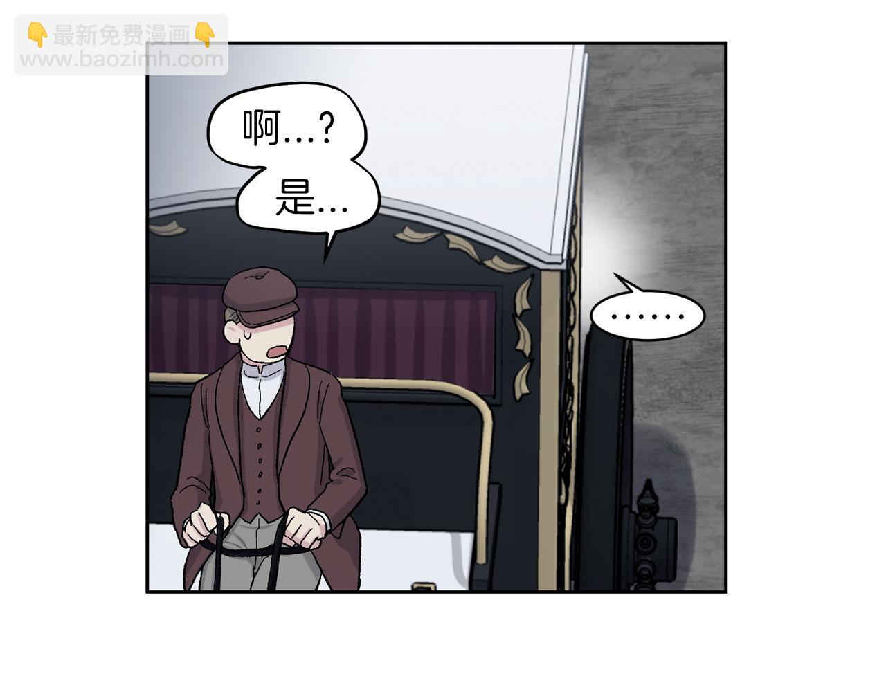 第77话 另结新欢44