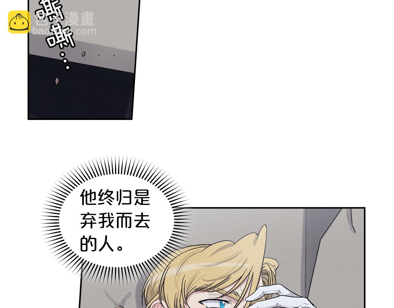 第77话 另结新欢46