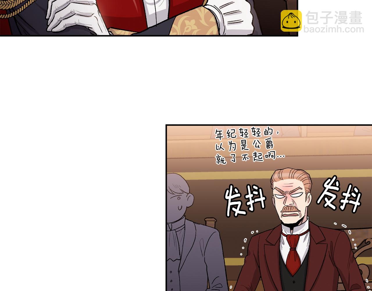 第77话 另结新欢58