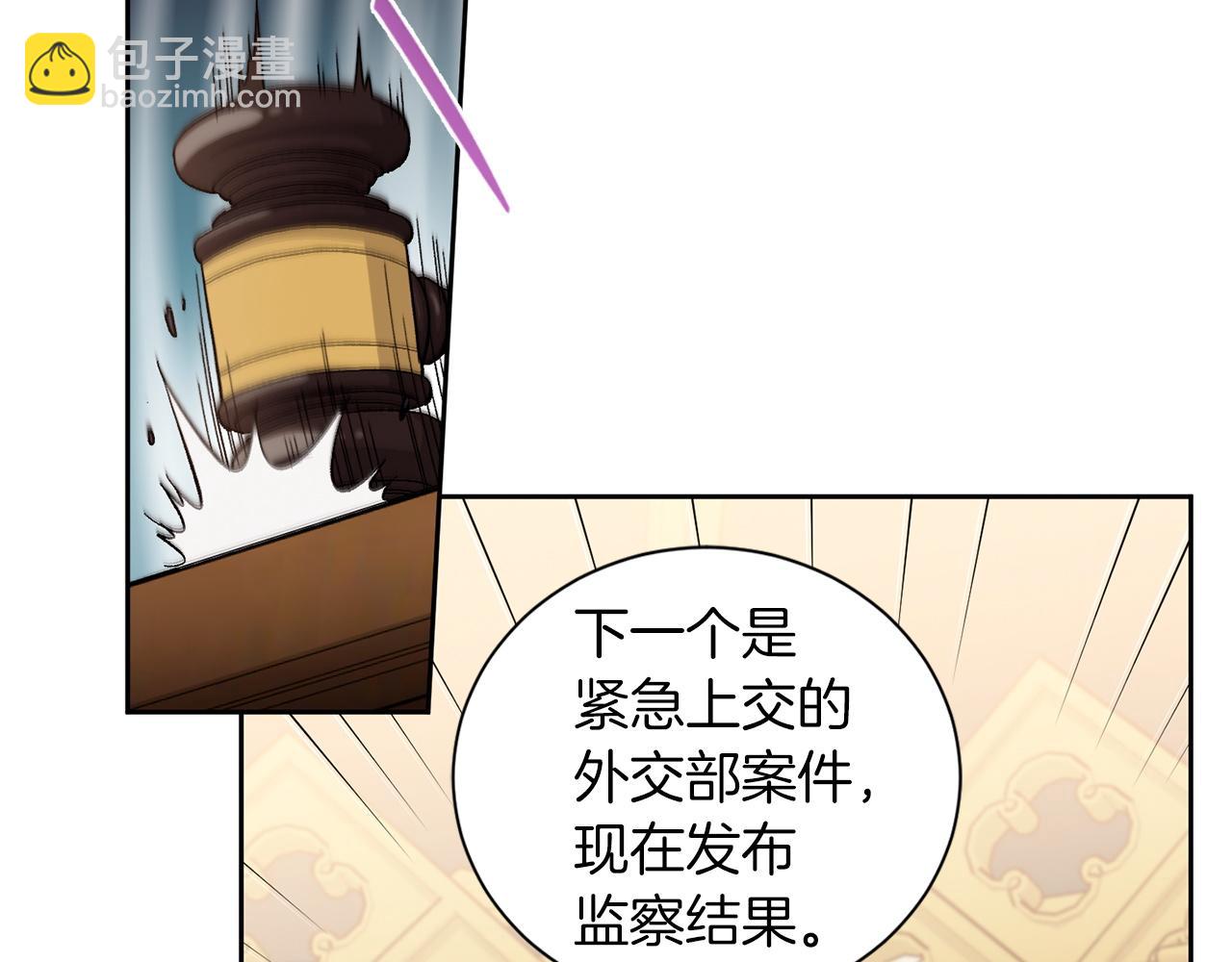 第77话 另结新欢60