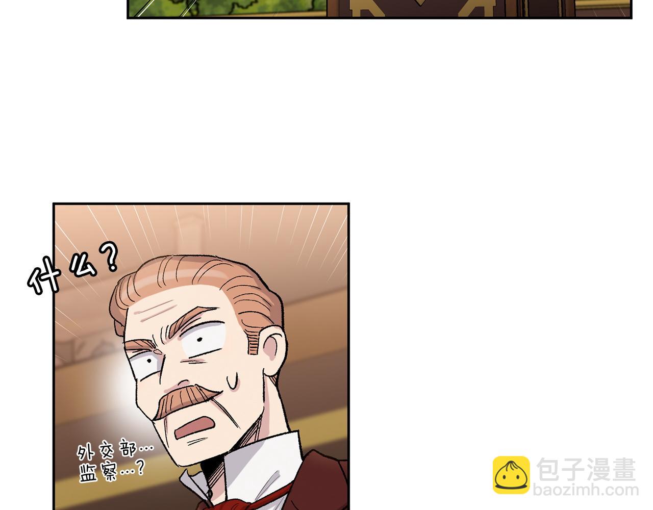 第77话 另结新欢62