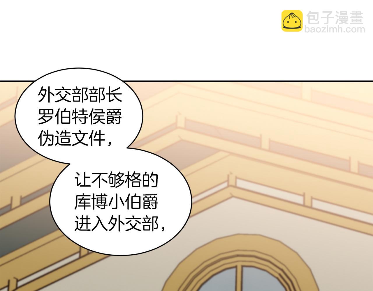 第77话 另结新欢65