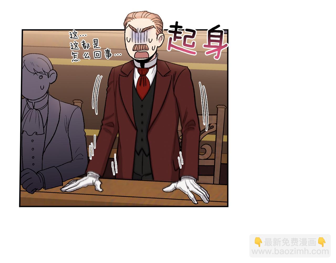 第77话 另结新欢67