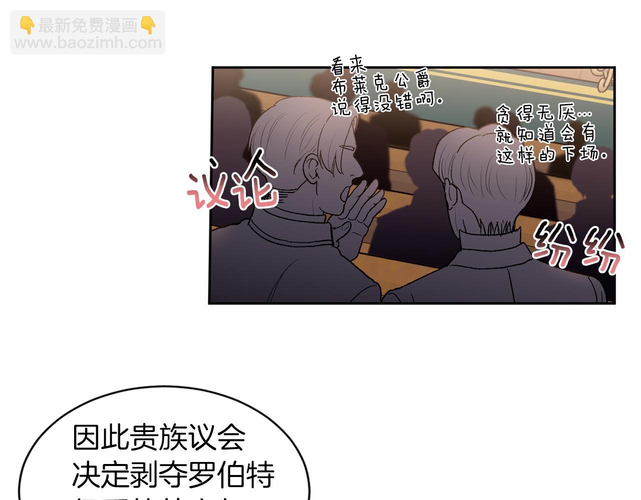 第77话 另结新欢68