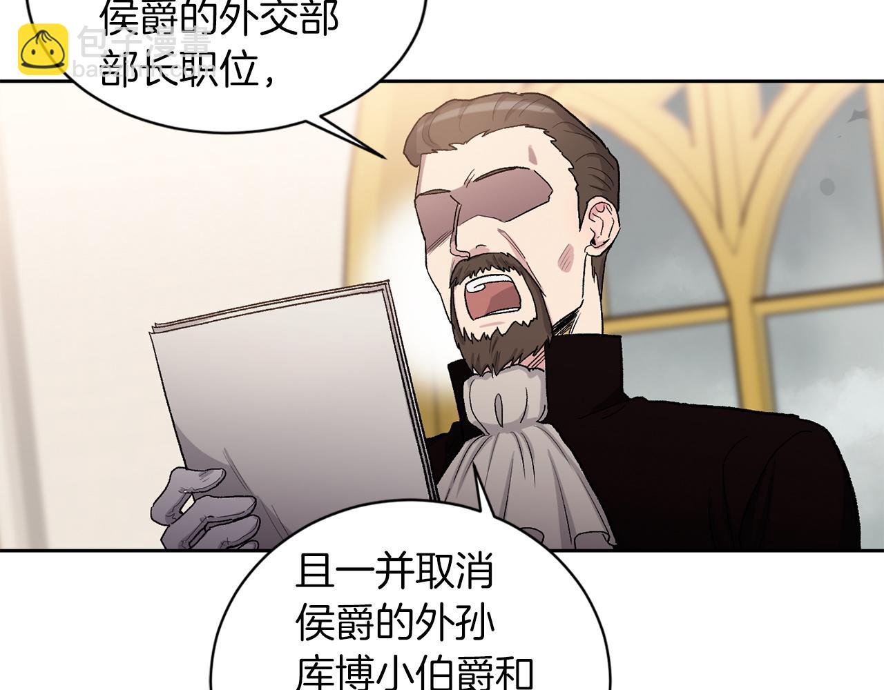 第77话 另结新欢69