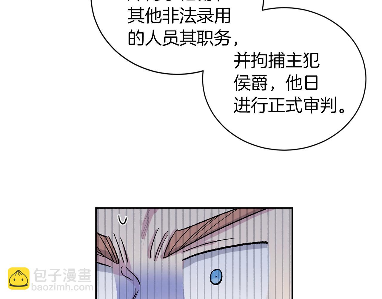 第77话 另结新欢70