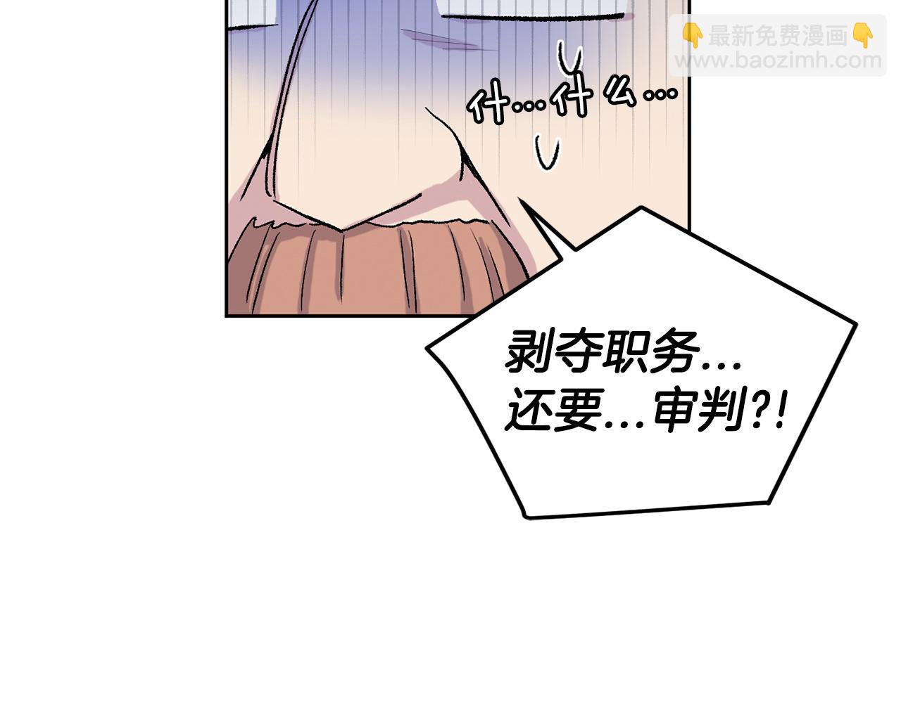 第77话 另结新欢71