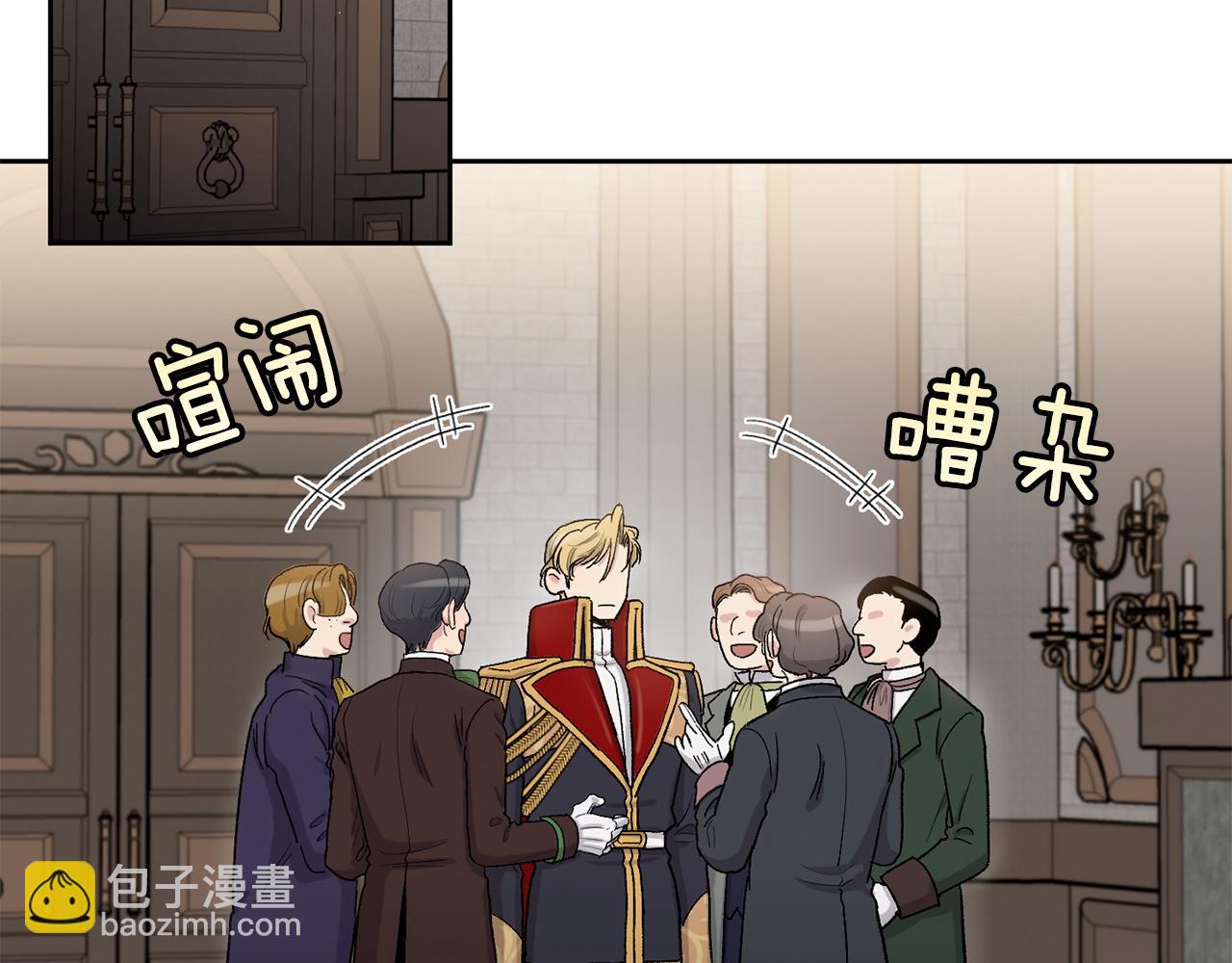 第77话 另结新欢78