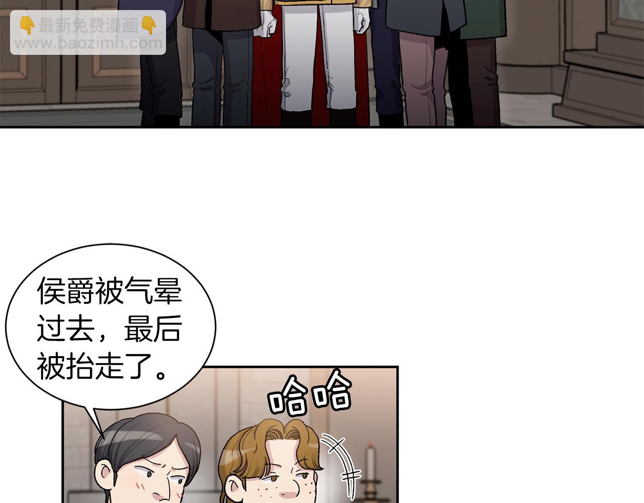 第77话 另结新欢79