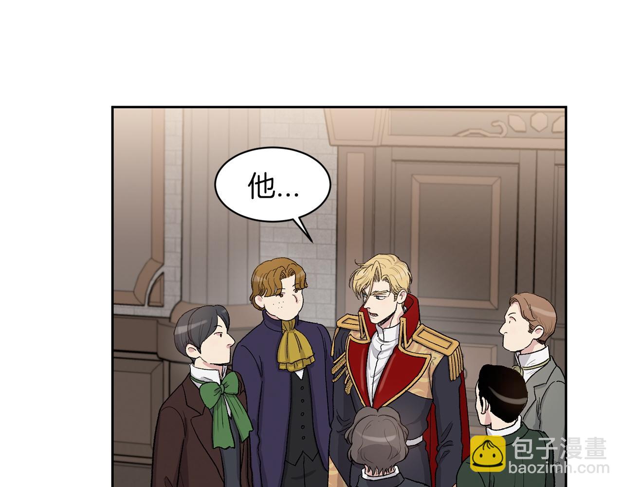第77话 另结新欢85
