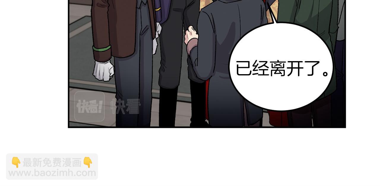 第77话 另结新欢86