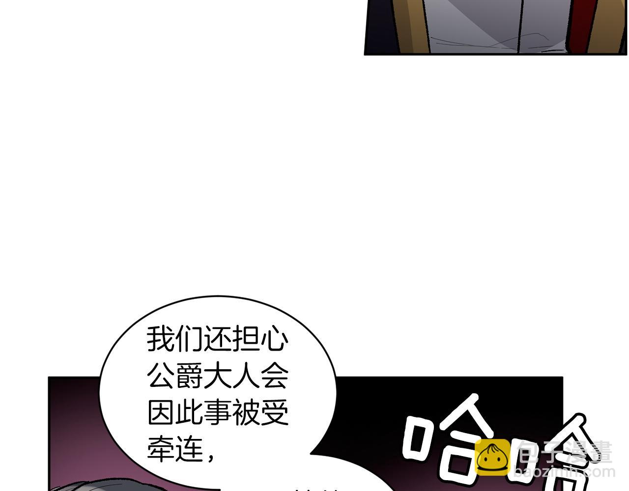 第77话 另结新欢91