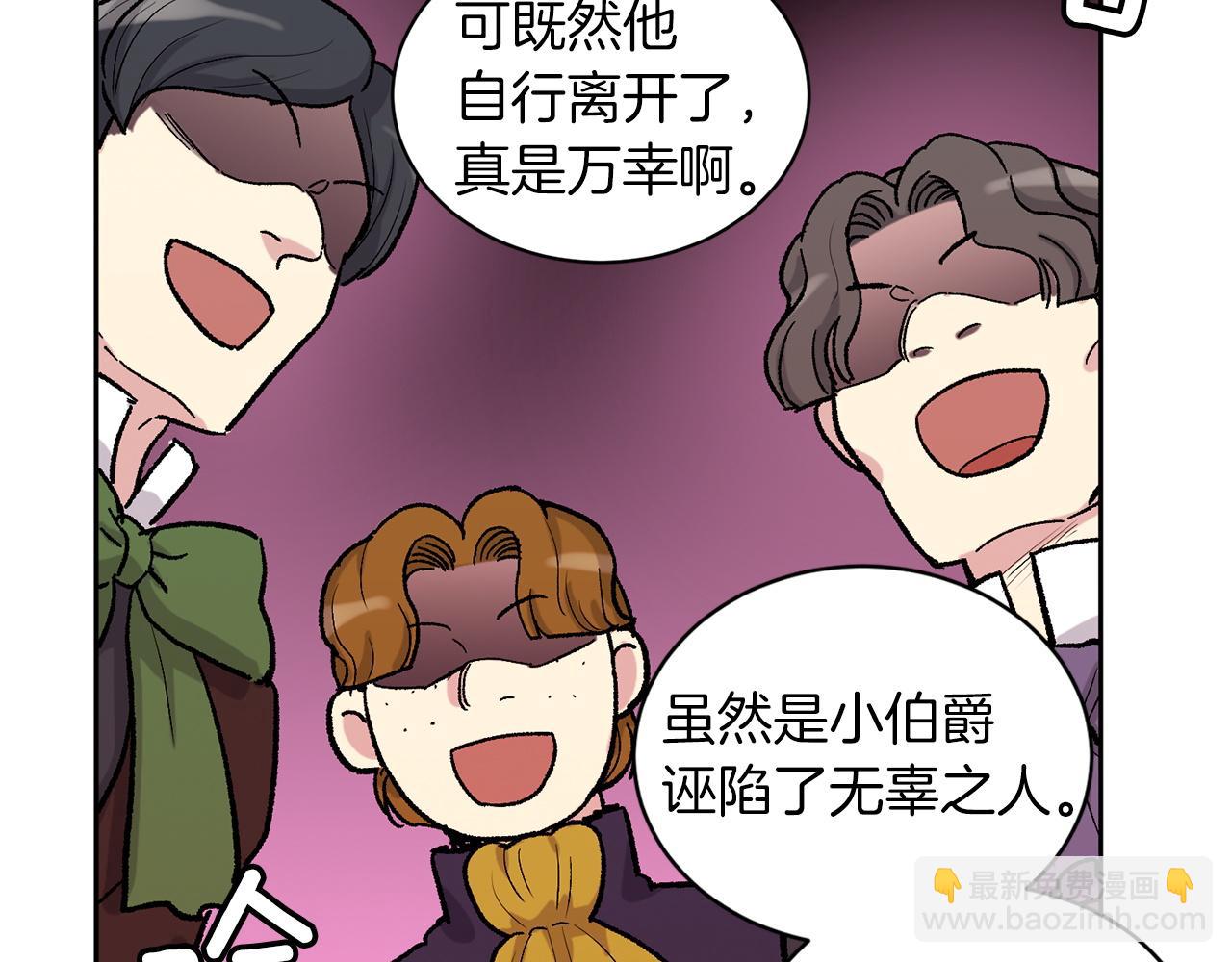 第77话 另结新欢92