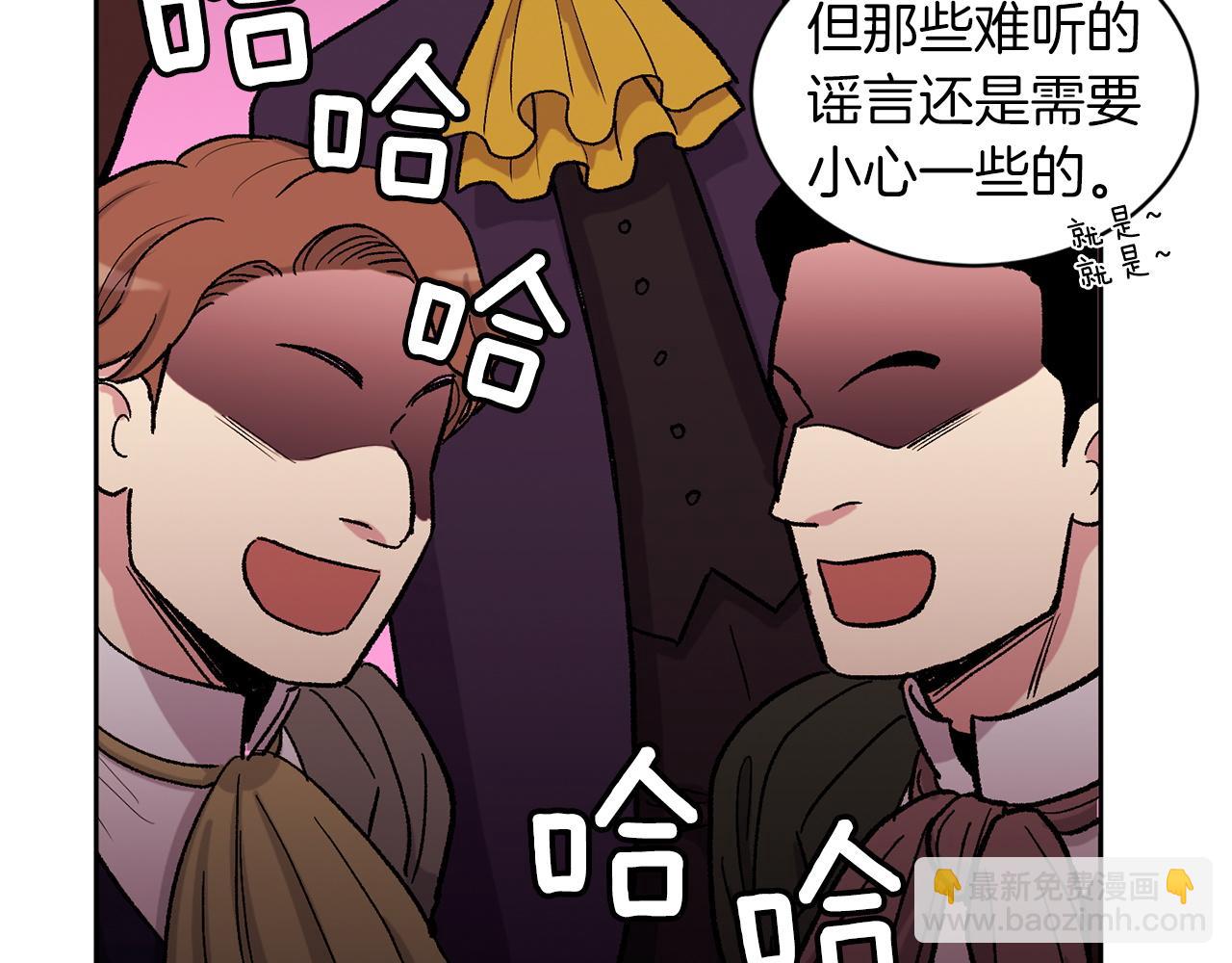 第77话 另结新欢93