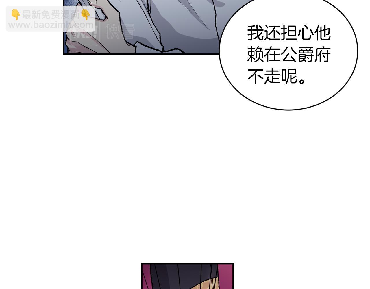 第77话 另结新欢97