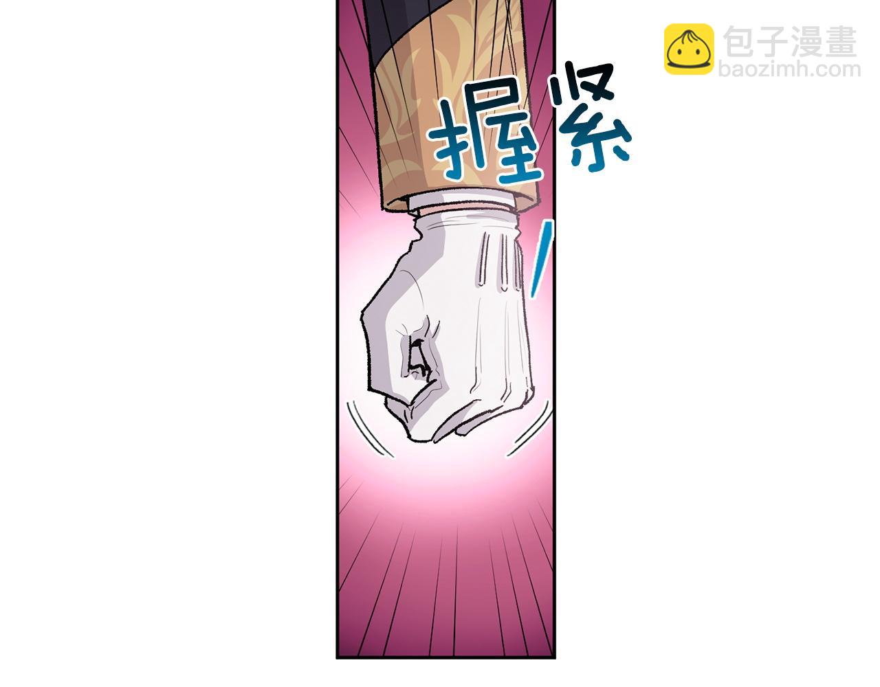 第77话 另结新欢98