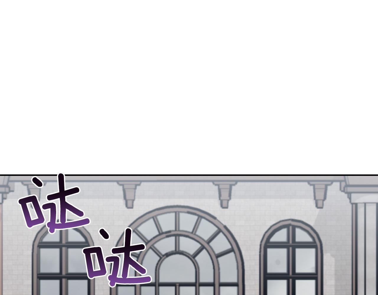 第78话 公爵被挑逗？！0