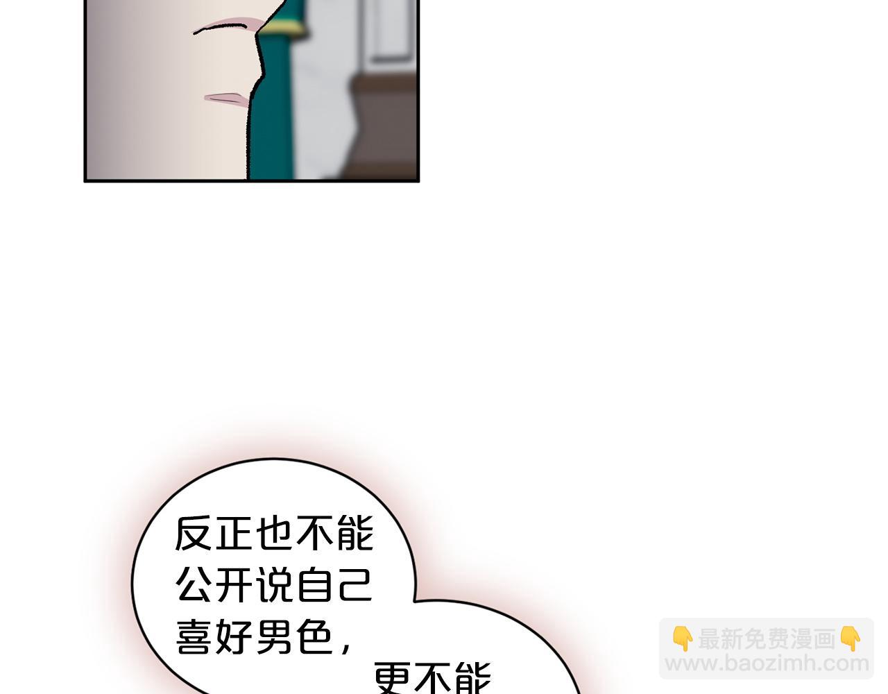 第78话 公爵被挑逗？！101