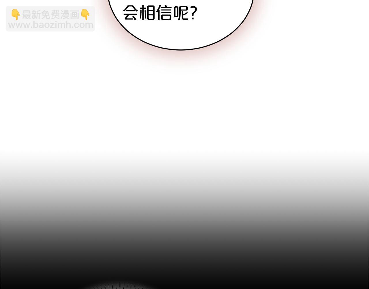 第78话 公爵被挑逗？！109