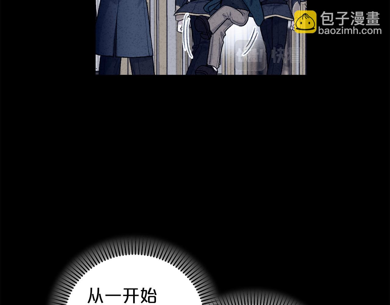 第78话 公爵被挑逗？！111