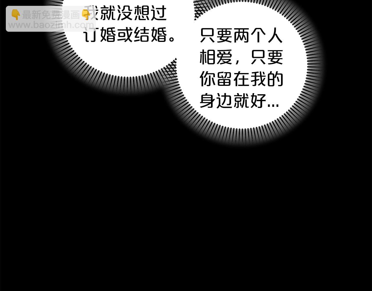 第78话 公爵被挑逗？！112