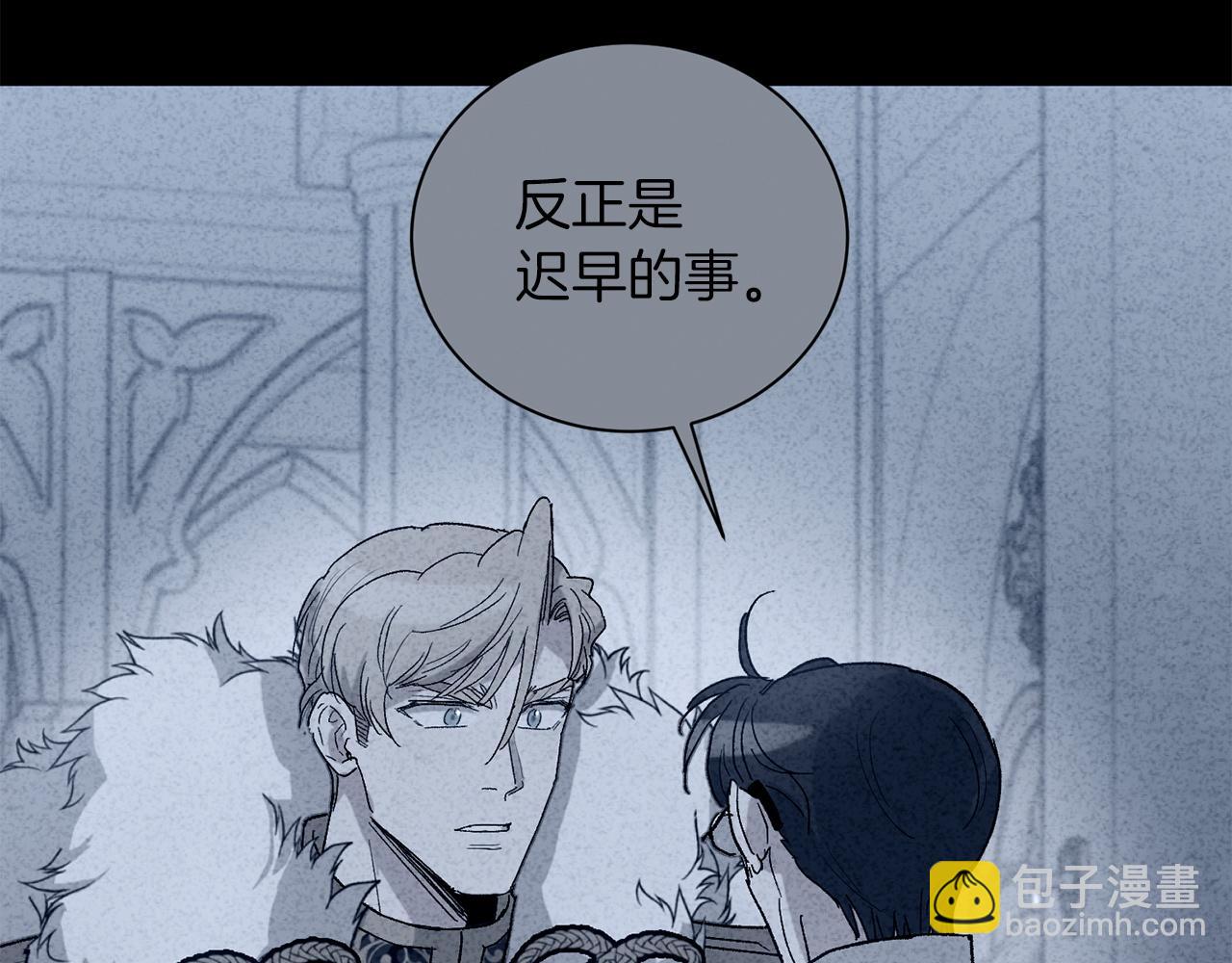 第78话 公爵被挑逗？！113