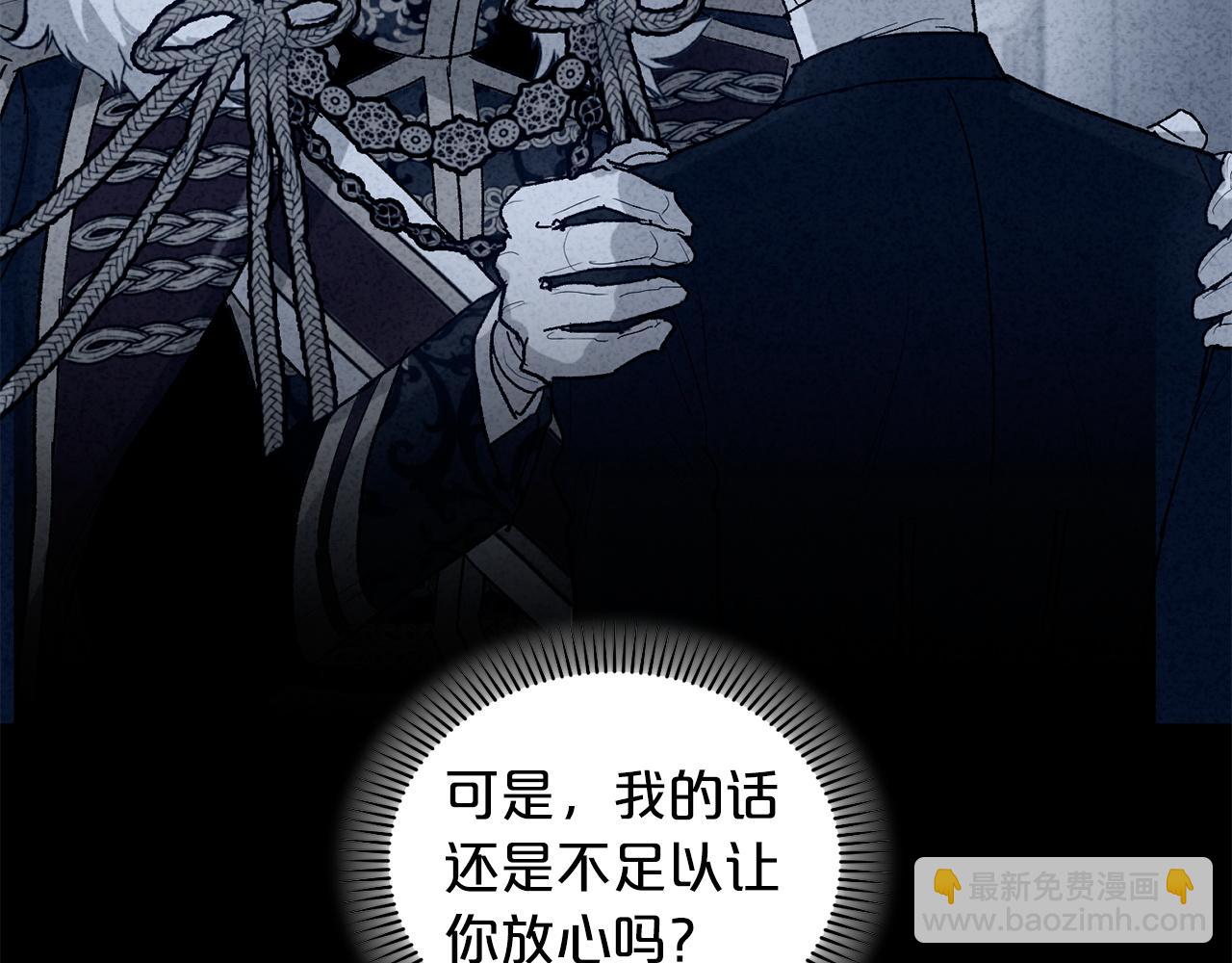 第78话 公爵被挑逗？！114