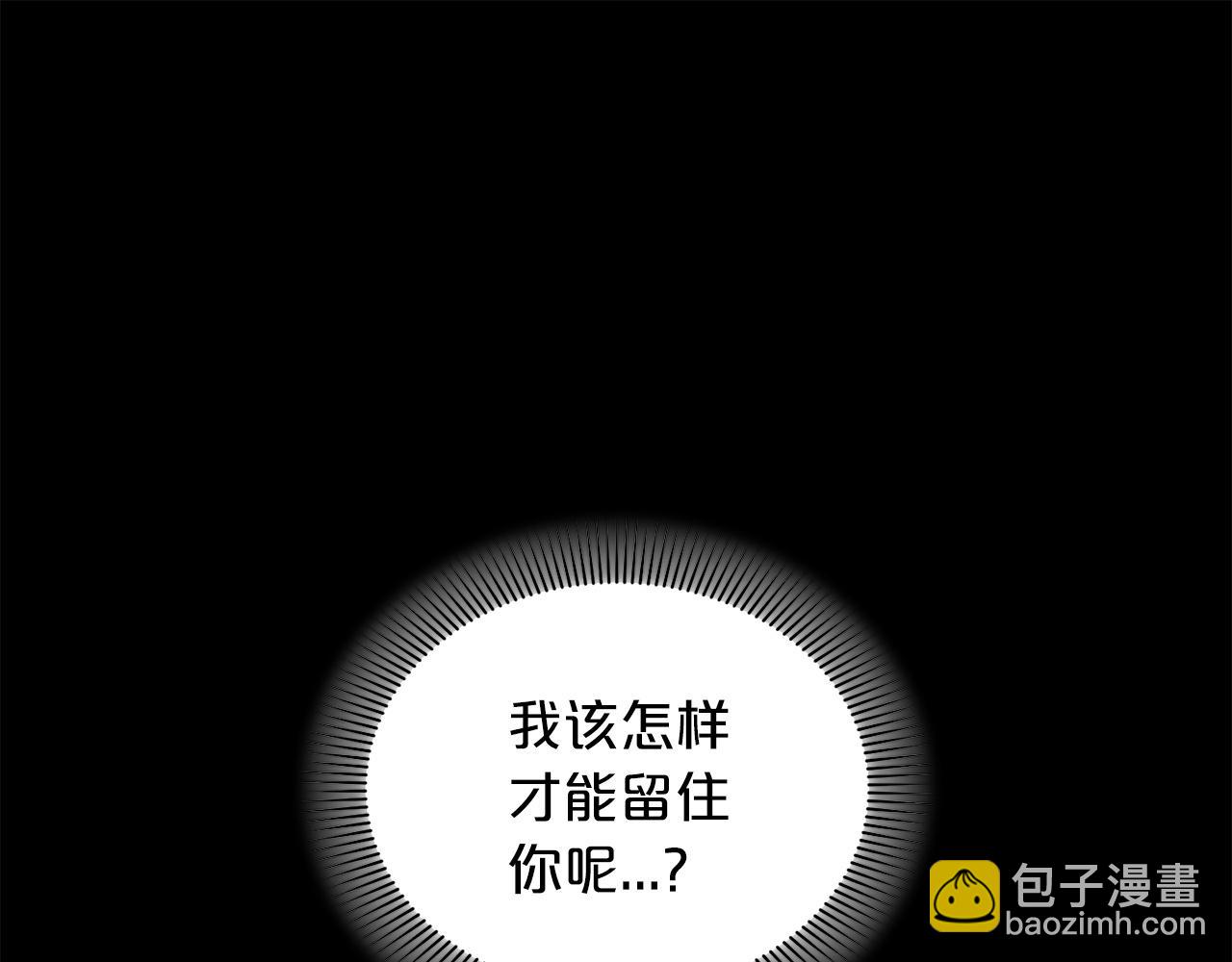 第78话 公爵被挑逗？！116