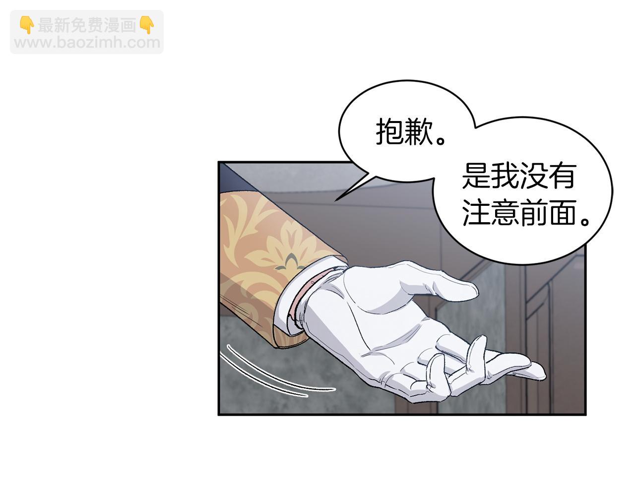 第78话 公爵被挑逗？！12