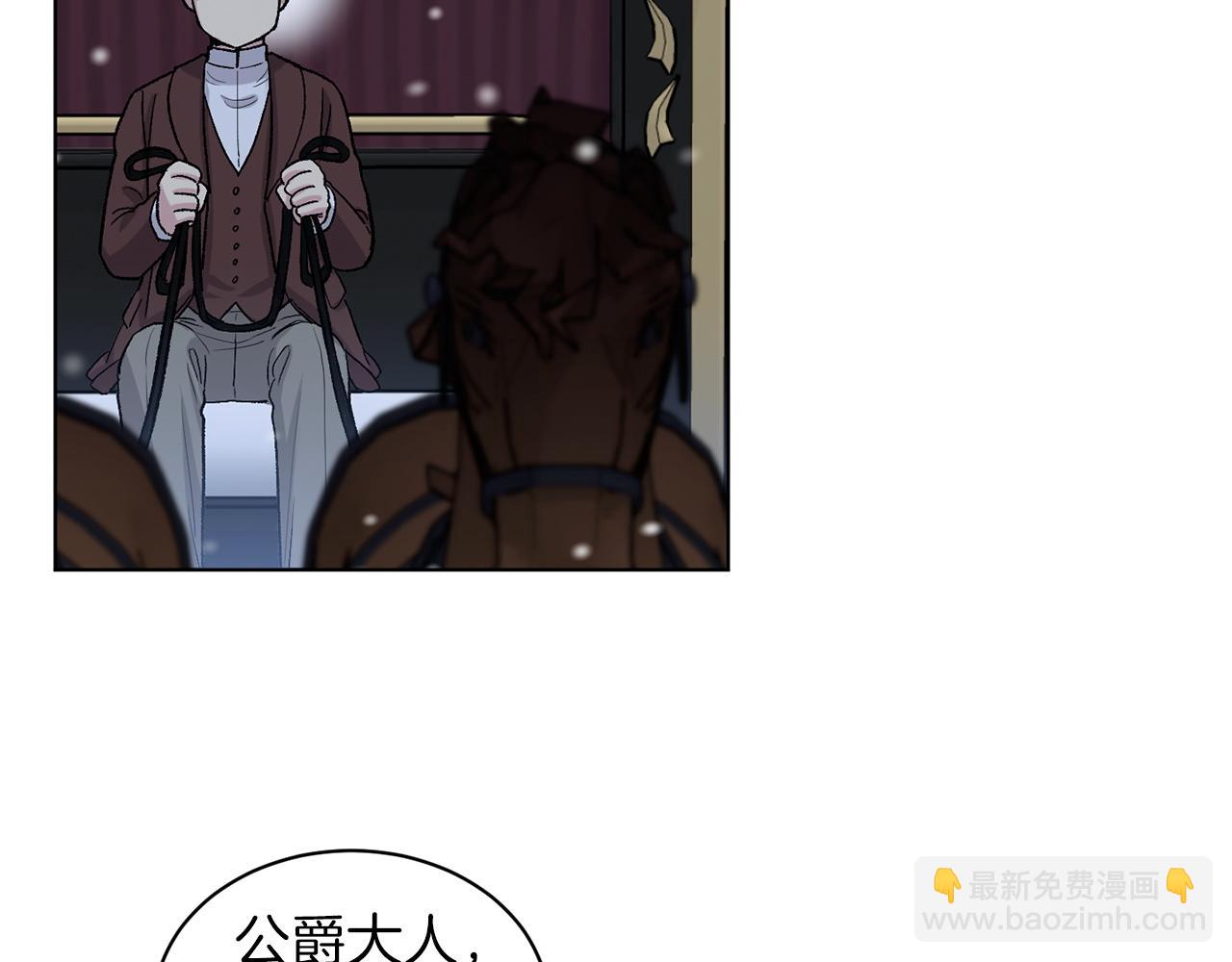 第78话 公爵被挑逗？！121