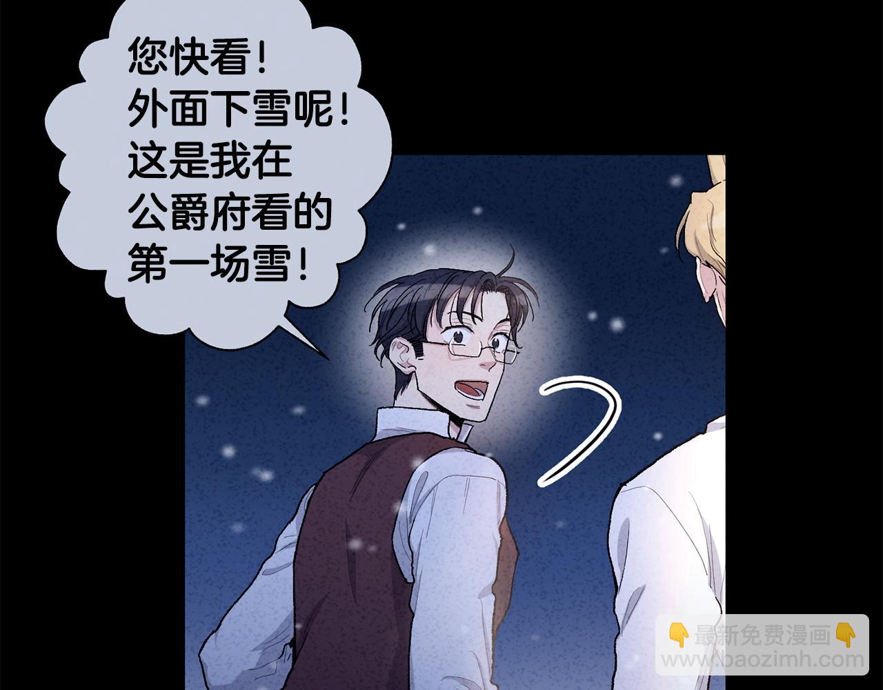 第78话 公爵被挑逗？！128