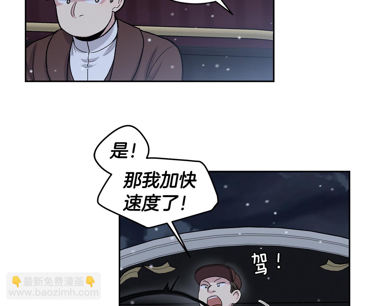第78话 公爵被挑逗？！135