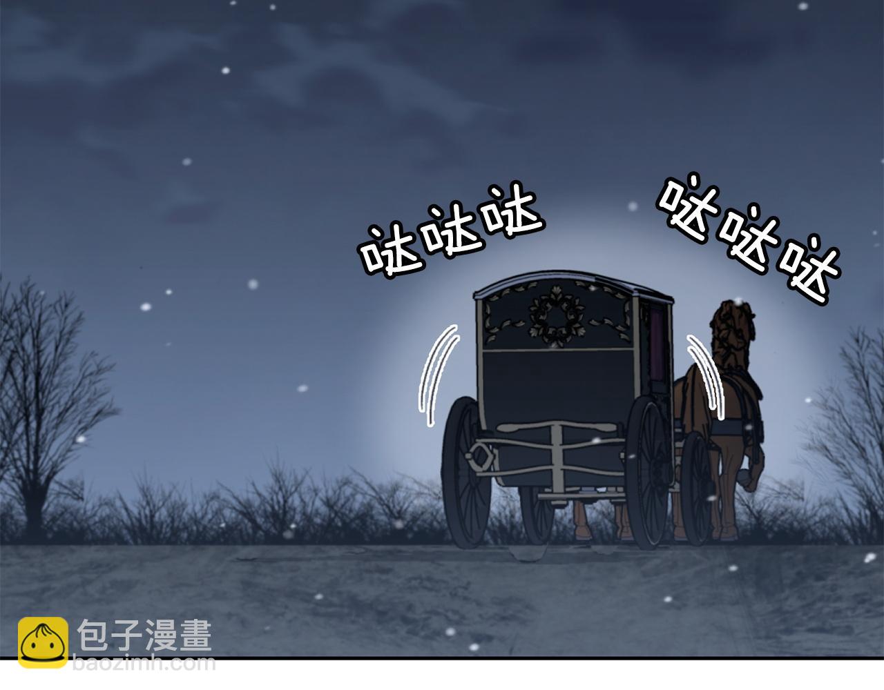 第78话 公爵被挑逗？！139