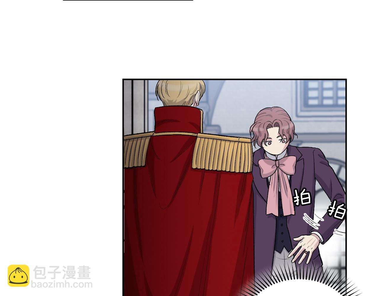 第78话 公爵被挑逗？！17
