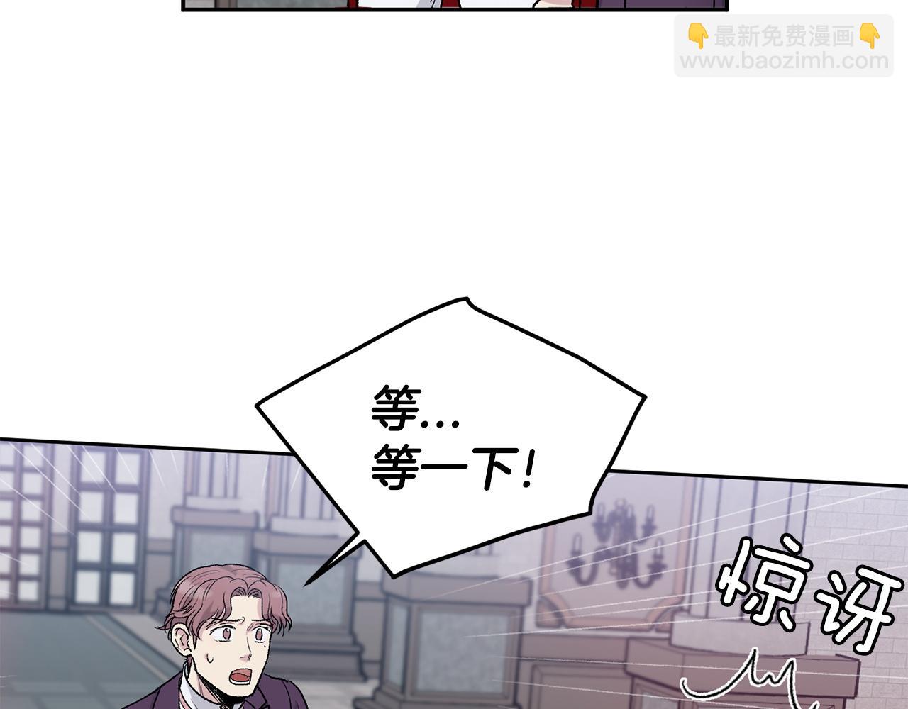 第78话 公爵被挑逗？！21