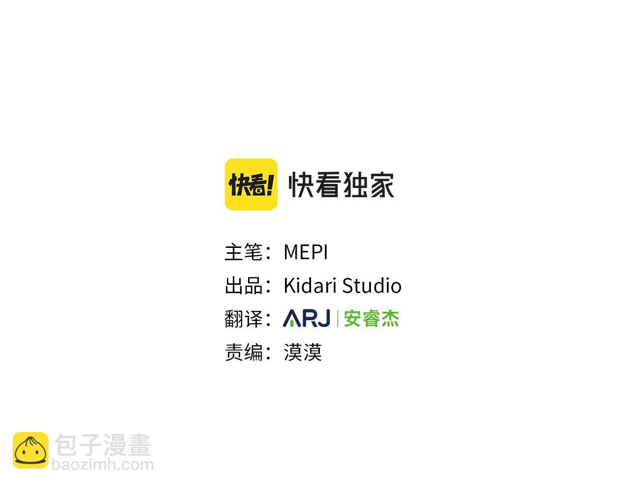 第78话 公爵被挑逗？！29