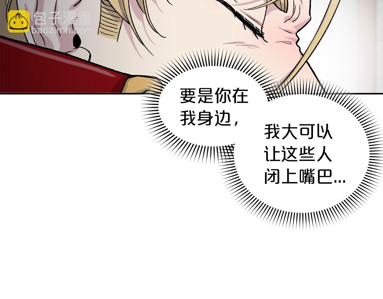 第78话 公爵被挑逗？！3