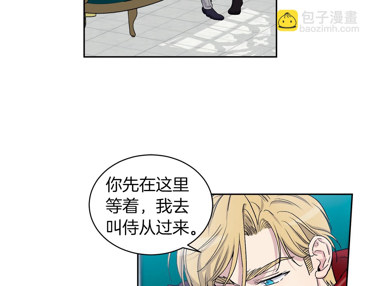 第78话 公爵被挑逗？！34