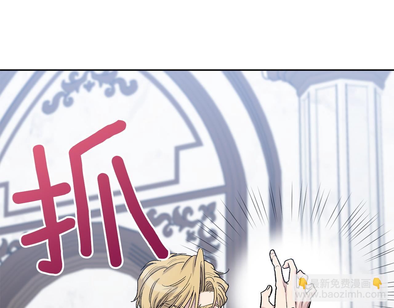第78话 公爵被挑逗？！39