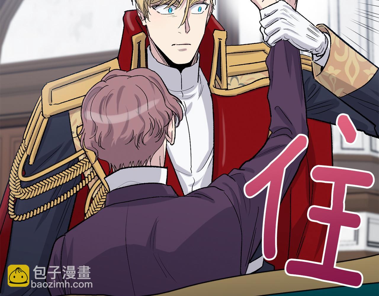 第78话 公爵被挑逗？！40