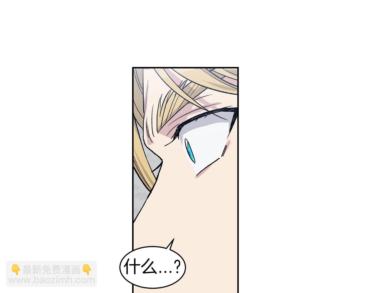第78话 公爵被挑逗？！46